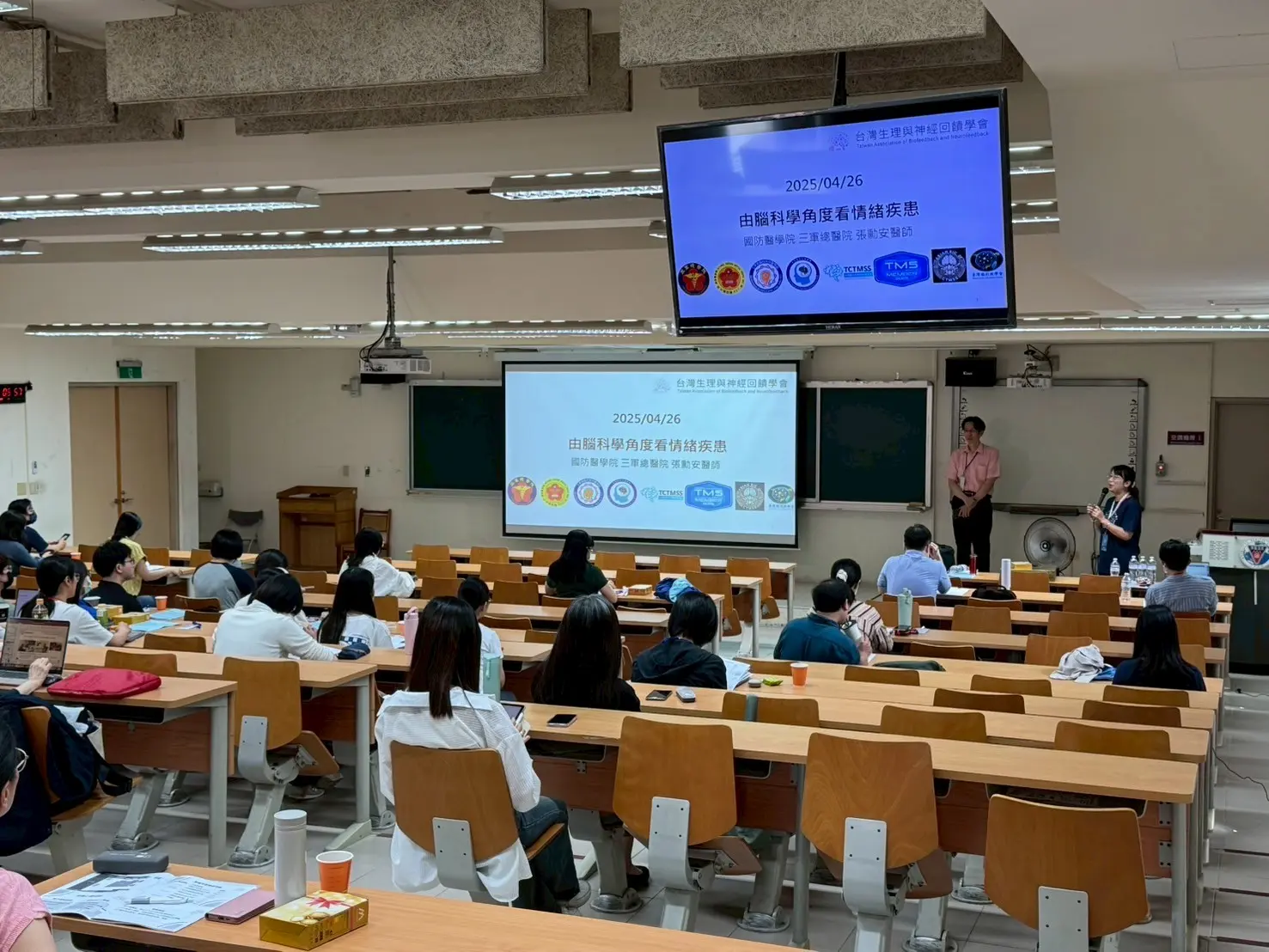 年會 由腦科學角度看情緒疾患 250501 2